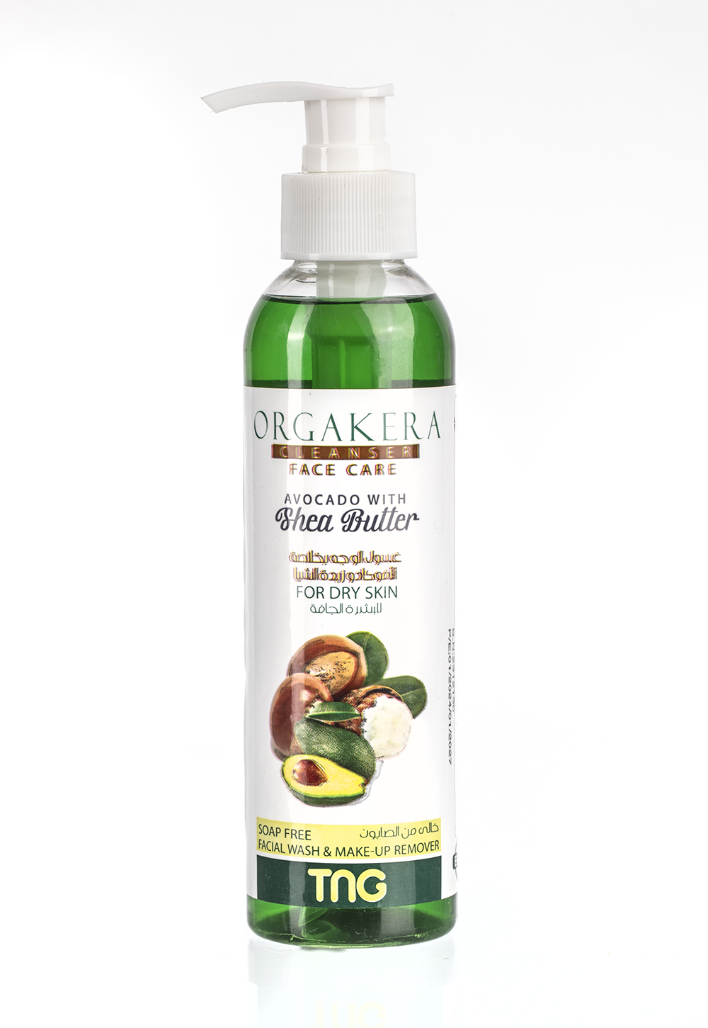 37 zel do mycia twarzy z awokado i maslem shea zmn